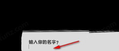 鄰居不對勁
