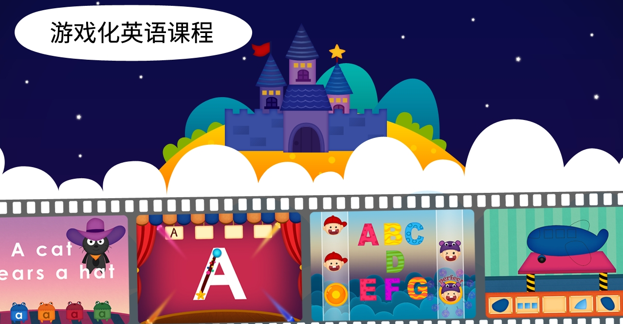 阳阳魔法学院