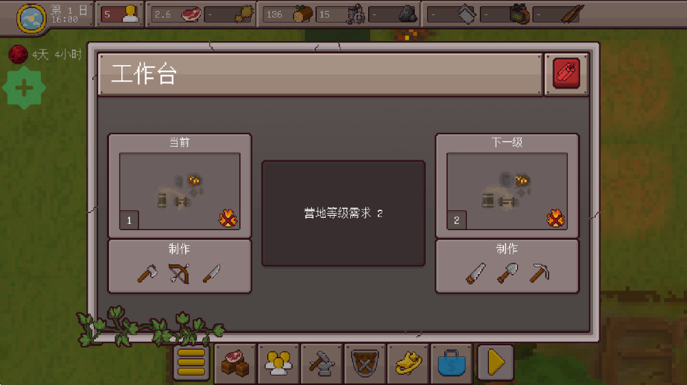 最终前哨(Final Outpost DE)