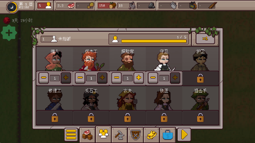 最终前哨(Final Outpost DE)
