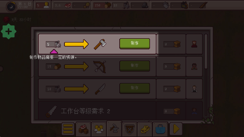 最终前哨(Final Outpost DE)