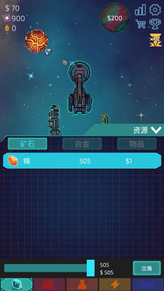 闲置星球矿工