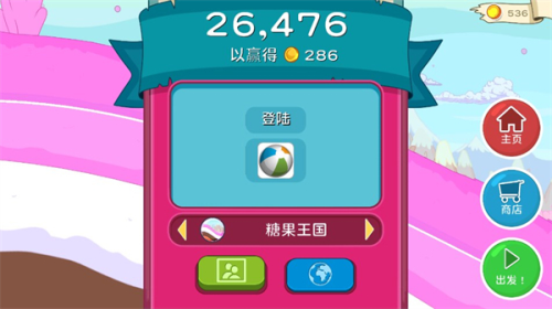 滑雪大冒險之探險活寶