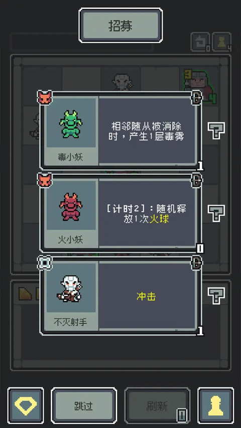魔王终局手游