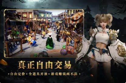 零度曙光手游宣传图