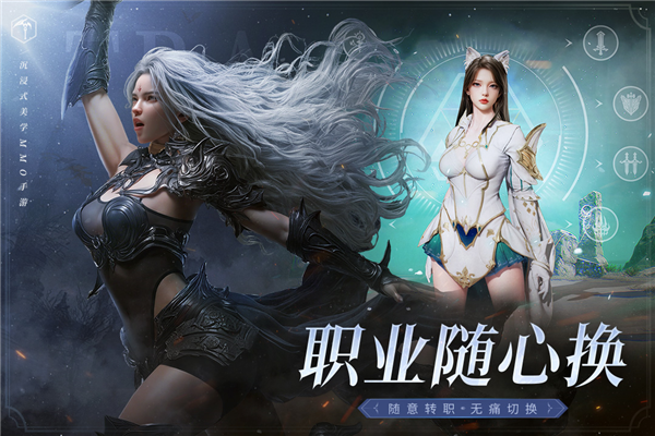 零度曙光手游