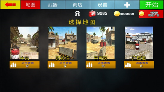 致命一擊