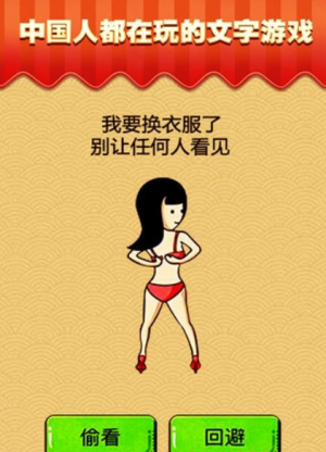 最囧游戏芝士就是力量