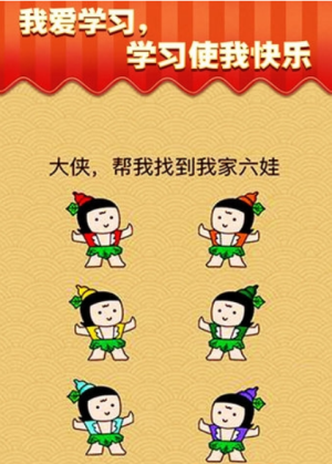 最囧游戏芝士就是力量