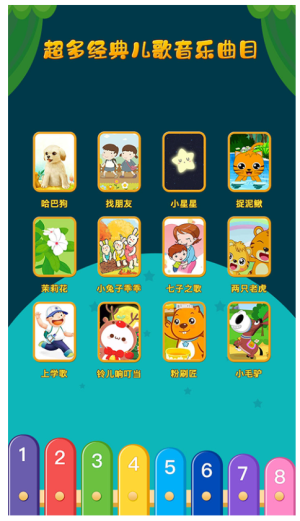 亲亲熊弹木琴