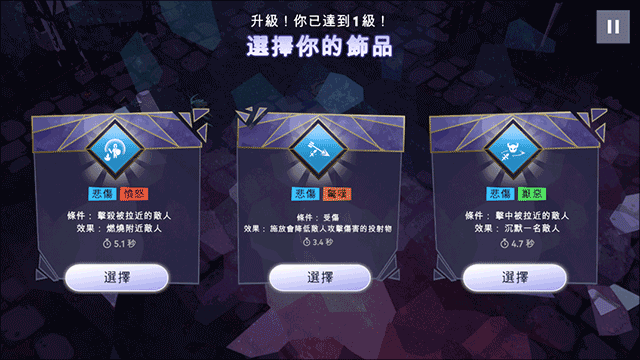 新手探索配图11