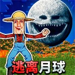 神奇星球沙盒