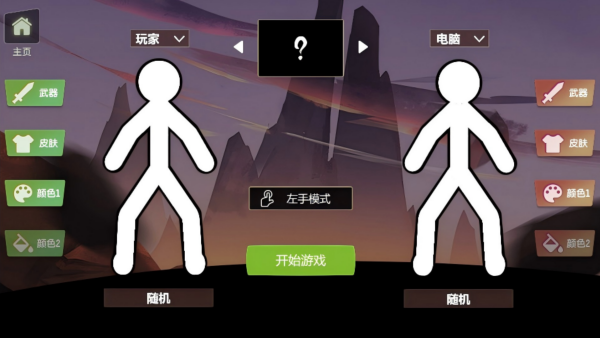 冒險沖一沖