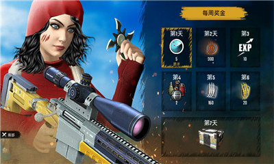 皇家吃雞戰(zhàn)場(chǎng)