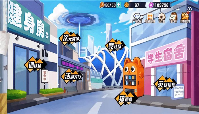 惡魔小姐姐