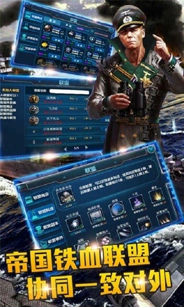 戰(zhàn)艦風暴