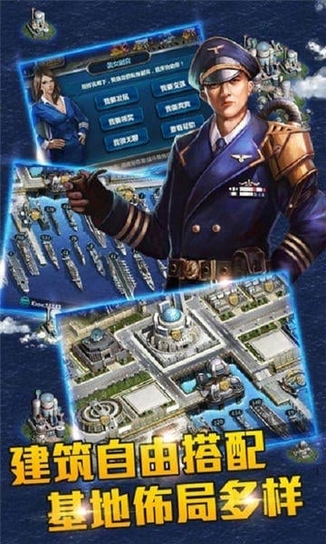 戰(zhàn)艦風暴