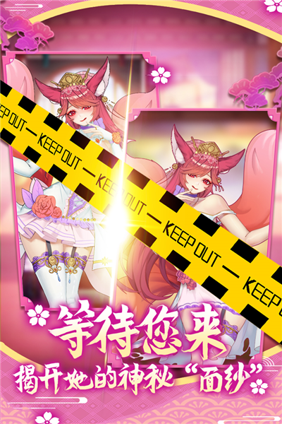 蘿莉養(yǎng)成計劃