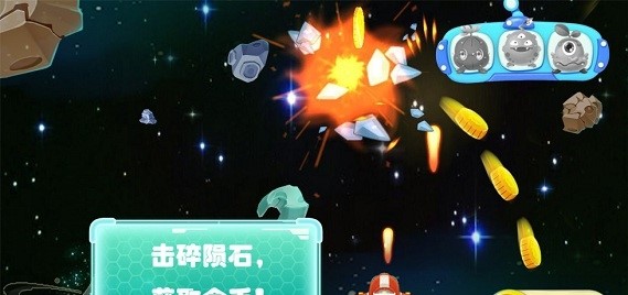 寶寶太空大戰(Guardians of the Space) 寶寶太空大戰(Guardians of the Space)