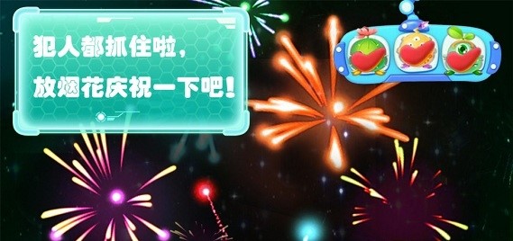 寶寶太空大戰(Guardians of the Space) 寶寶太空大戰(Guardians of the Space)