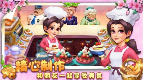 小鎮消除故事安卓版 小鎮消除故事安卓版
