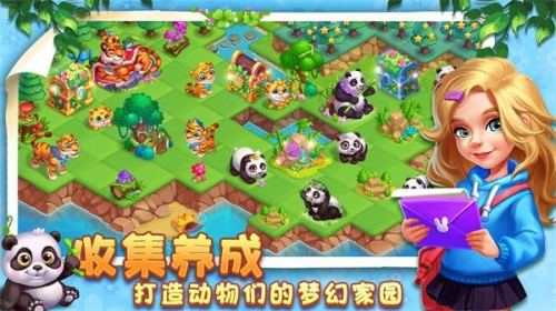 小鎮消除故事安卓版 小鎮消除故事安卓版