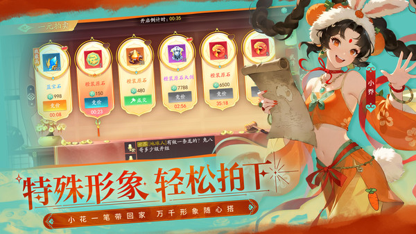 三國云夢錄