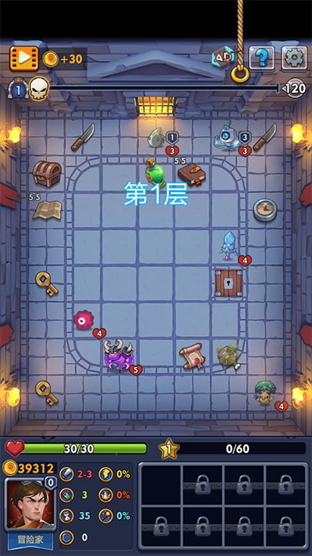 掃雷無盡地牢