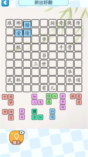 卷子找茬