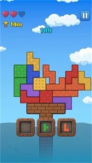 棘手的积木(Tricky Blocks)