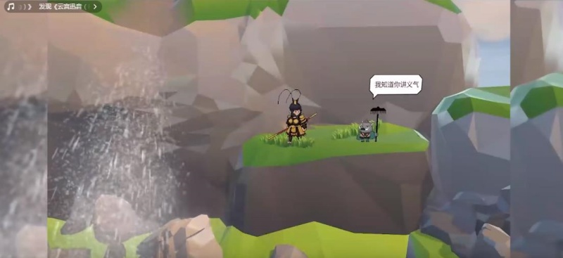 黑神话悟空之再战天庭