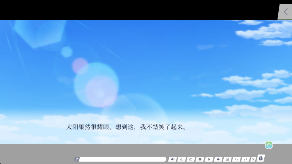 四叶草的花语