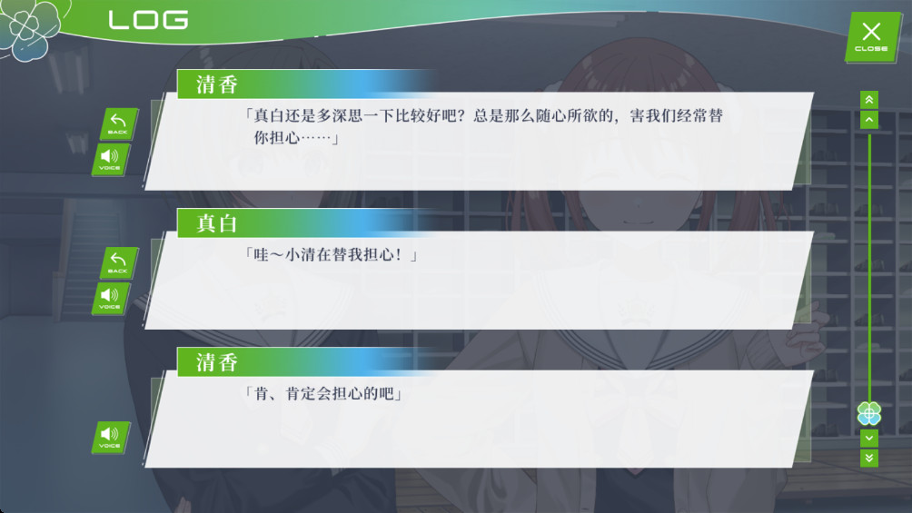 四叶草的花语