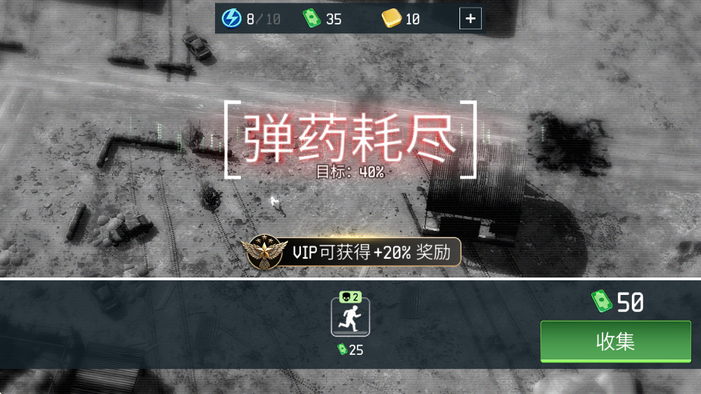 戰爭無人機陸軍轟炸