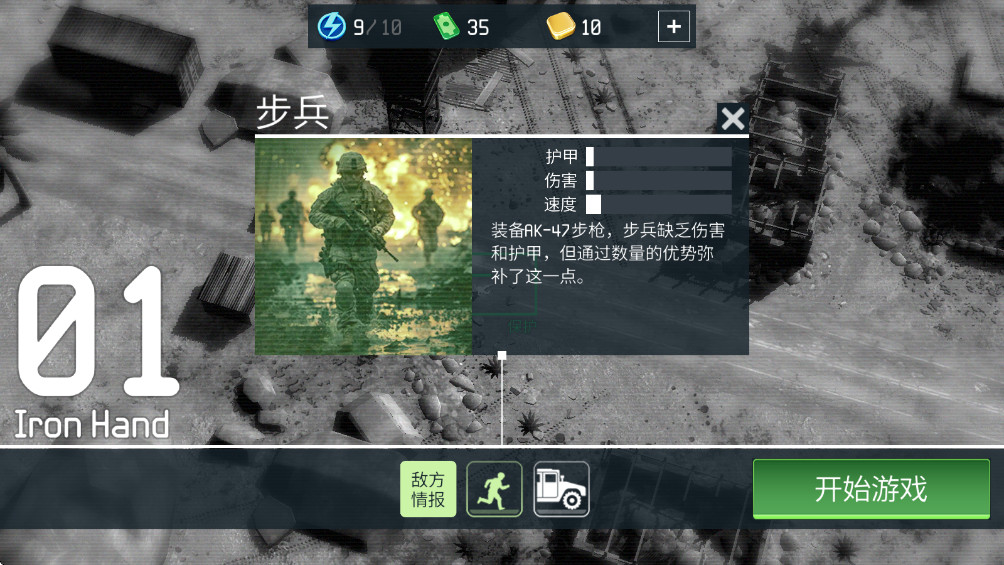 戰爭無人機陸軍轟炸