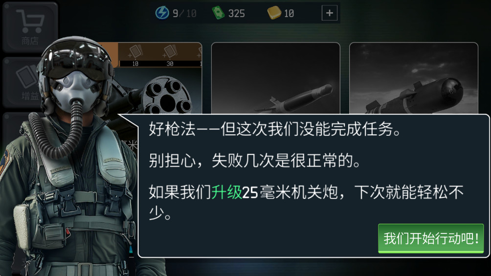 戰爭無人機陸軍轟炸