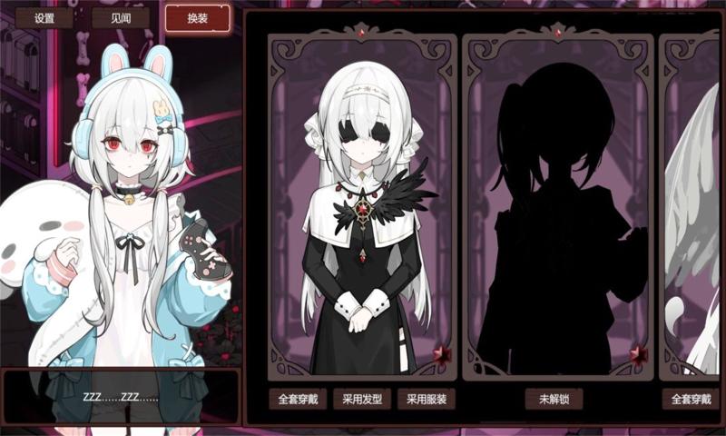 死神模擬器