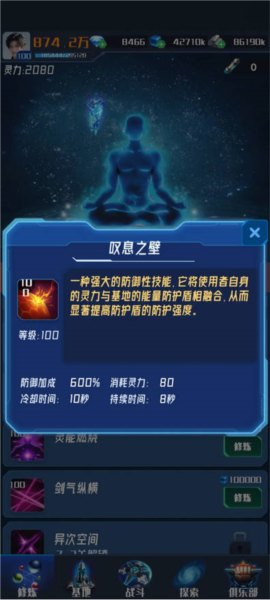 新手攻略配图1