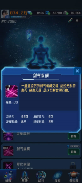 新手攻略配图2
