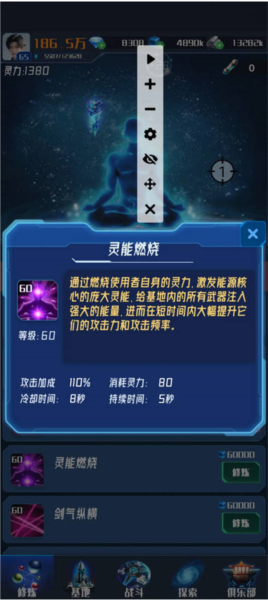 新手攻略配图4