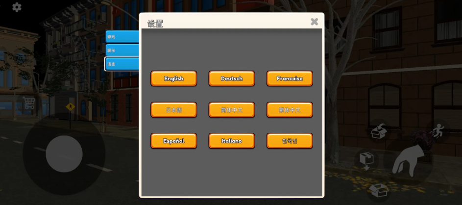 我的卡牌商店模拟器