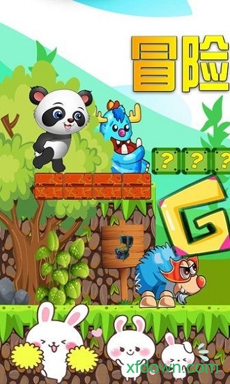 我的萌寵世界