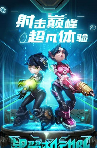 銀翼機動隊