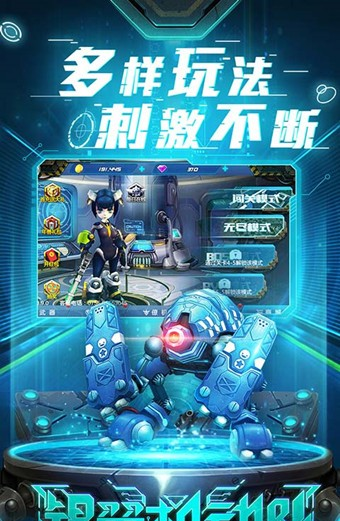 銀翼機動隊