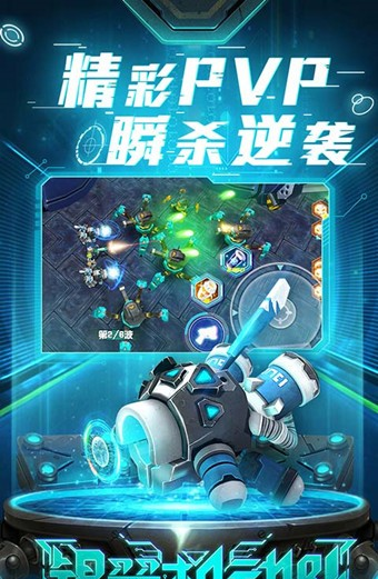 銀翼機動隊