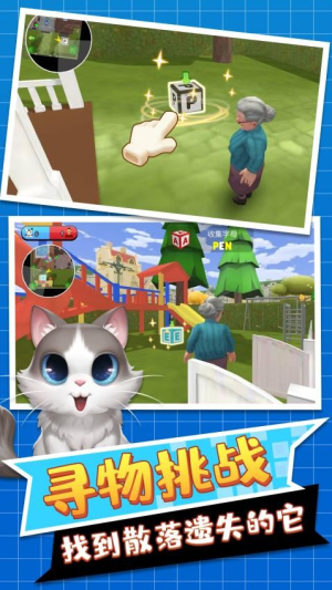 躲貓貓派對