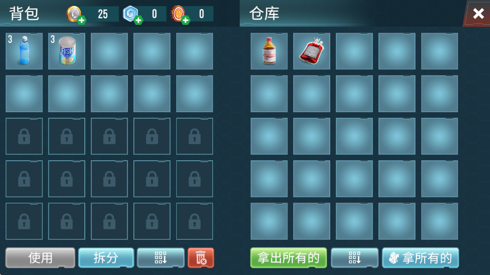 生存专家入侵(Survival Point)