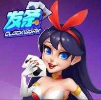 发条app官网版