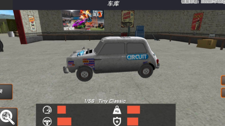 赛车联盟行动