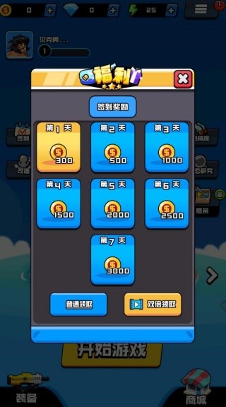 求生进行曲